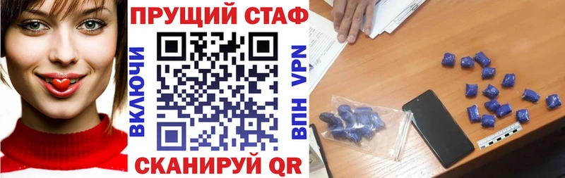 Виды наркотиков купить Долинск Альфа ПВП  Cocaine  МЕФ  Псилоцибиновые грибы  ГАШИШ  Каннабис  Амфетамин 