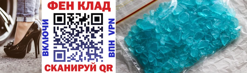 что такое   Долинск  Амфетамин 97% 