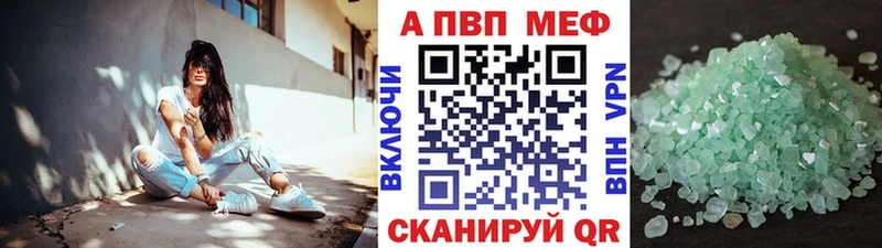 дарнет шоп  Долинск  A-PVP крисы CK 