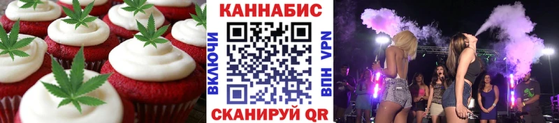 KRAKEN как войти  Долинск  Canna-Cookies марихуана 