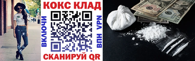 где продают   Долинск  Кокаин Columbia 