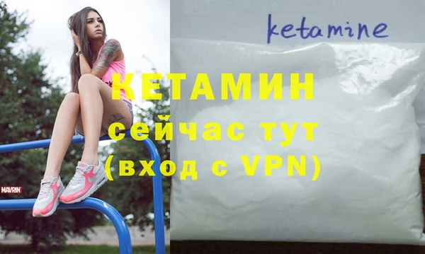 меф VHQ Балахна