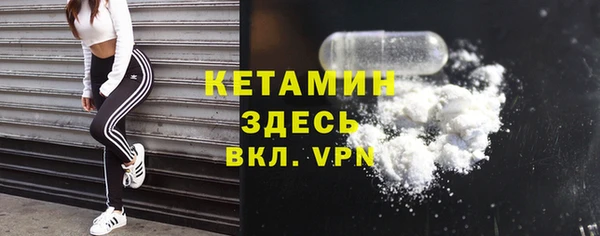 ешки Домодедово