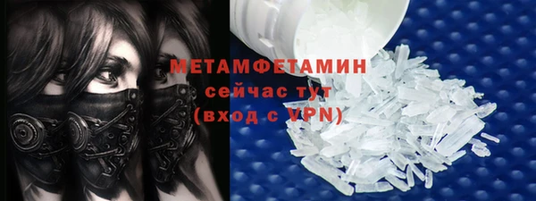 синтетический гашиш Арсеньев