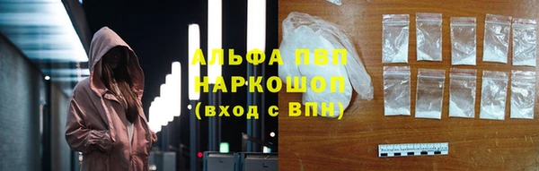 ПСИЛОЦИБИНОВЫЕ ГРИБЫ Аркадак
