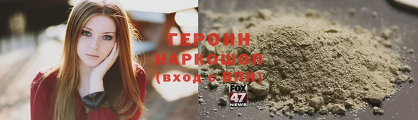 синтетический гашиш Арсеньев