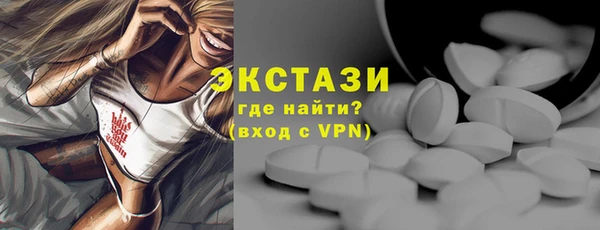 синтетический гашиш Арсеньев
