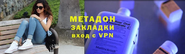 синтетический гашиш Арсеньев