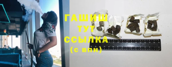 синтетический гашиш Арсеньев