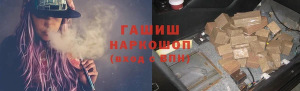 наркотики Балабаново