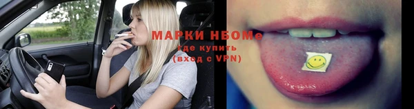 ПСИЛОЦИБИНОВЫЕ ГРИБЫ Аркадак