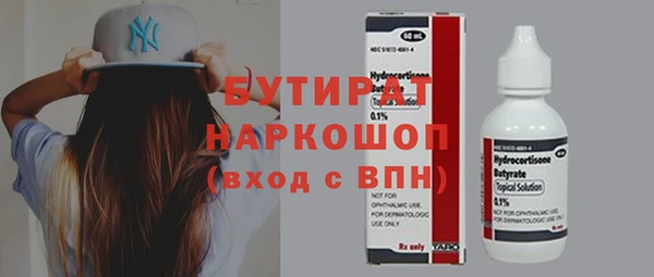 мефедрон мука Одинцово