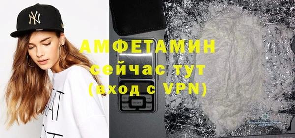 синтетический гашиш Арсеньев