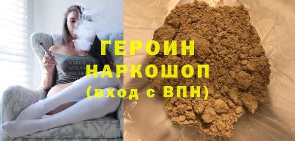 ALPHA-PVP Армянск