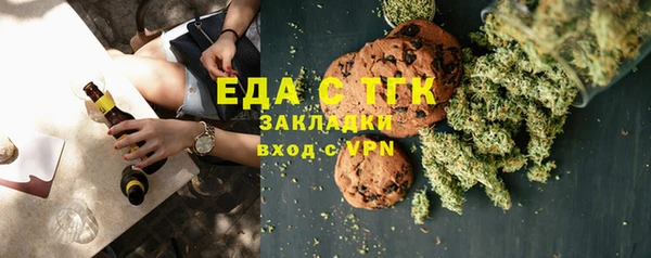 стаф Березники