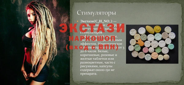 ПСИЛОЦИБИНОВЫЕ ГРИБЫ Аркадак