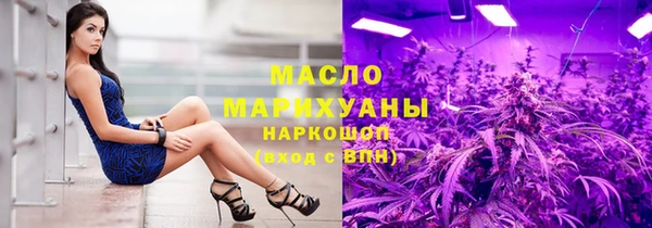 мефедрон мука Одинцово