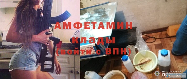 ALPHA-PVP Армянск