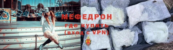 синтетический гашиш Арсеньев
