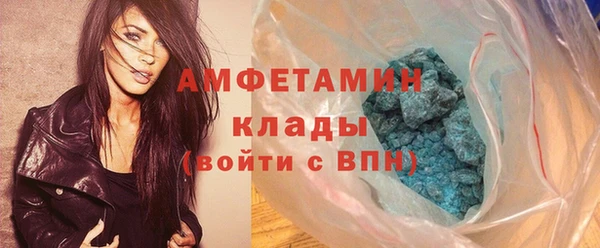 синтетический гашиш Арсеньев
