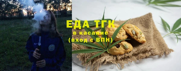 ALPHA-PVP Армянск