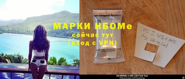 стаф Березники