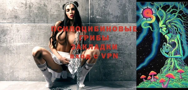 ALPHA-PVP Армянск