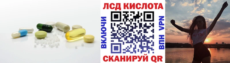 МЕГА tor Долинск LSD-25 экстази ecstasy магазин