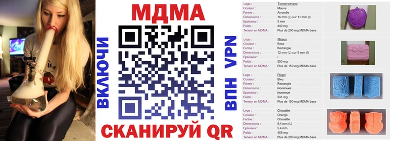 MDMA VHQ  ссылка на мегу ССЫЛКА  Долинск 