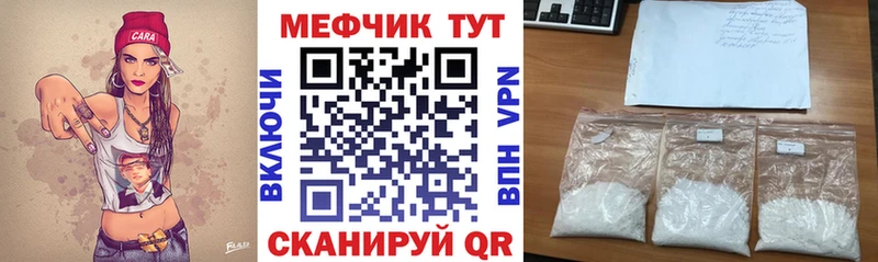 Мефедрон VHQ Долинск