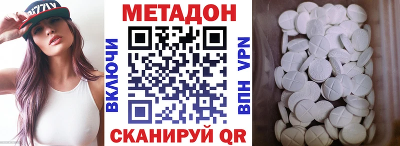 KRAKEN рабочий сайт Долинск МЕТАДОН мёд