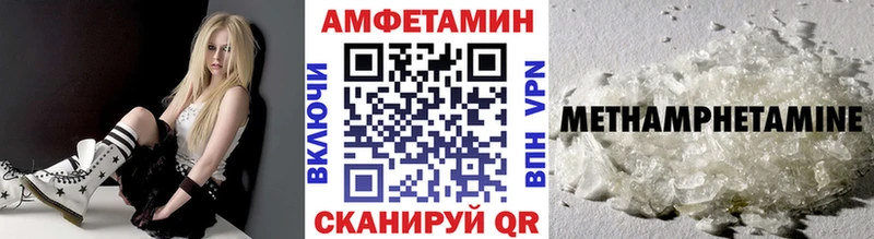 Первитин винт  блэк спрут   Долинск 