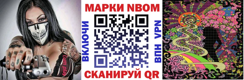 Наркотические марки 1500мкг  как найти   blacksprut зеркало  Долинск 