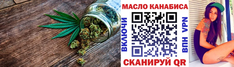 ТГК вейп с тгк наркошоп Долинск