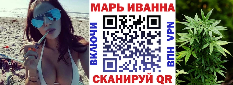МЕГА рабочий сайт  магазин    Долинск  МАРИХУАНА OG Kush 